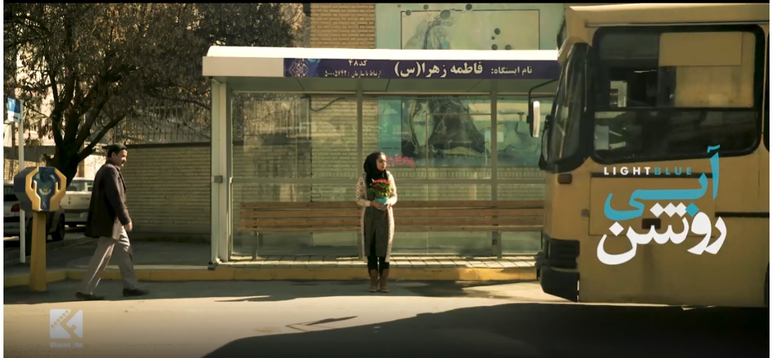 فیلم کوتاه آبی روشن