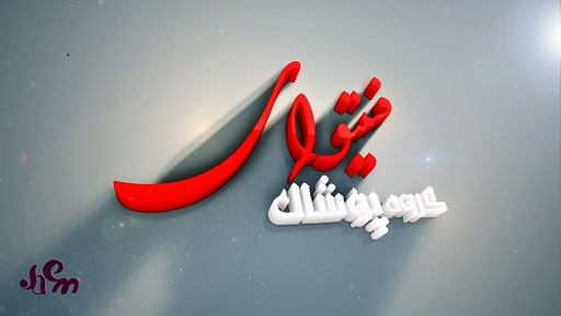 تیزر تبلیغاتی فروشگاه لباس گروه فستیوال